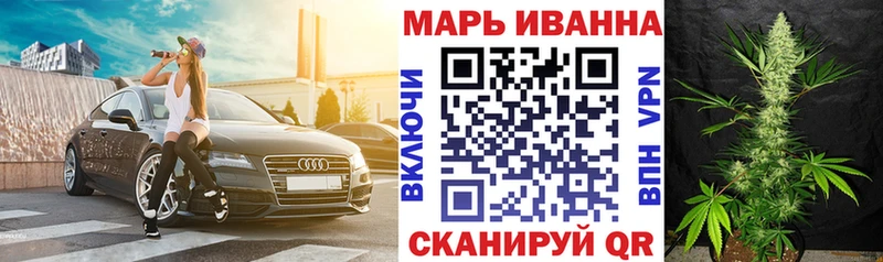 Купить СОЛЬ  Псилоцибиновые грибы  ГАШИШ  АМФ  COCAIN  Меф  Щигры