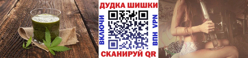 Купить где  Щигры  Печенье с ТГК конопля 