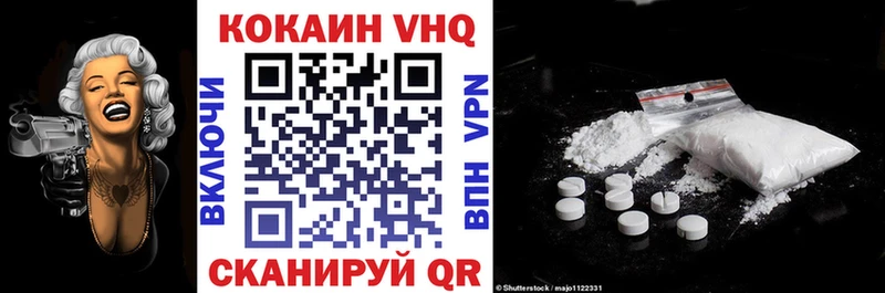COCAIN 97%  Купить  Щигры 