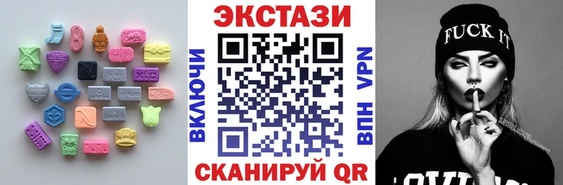 ЭКСТАЗИ диски  Купить где  Щигры 