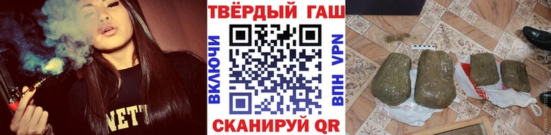 Купить где  Щигры  ГАШИШ Ice-O-Lator 