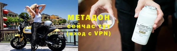 тгк Дмитриев