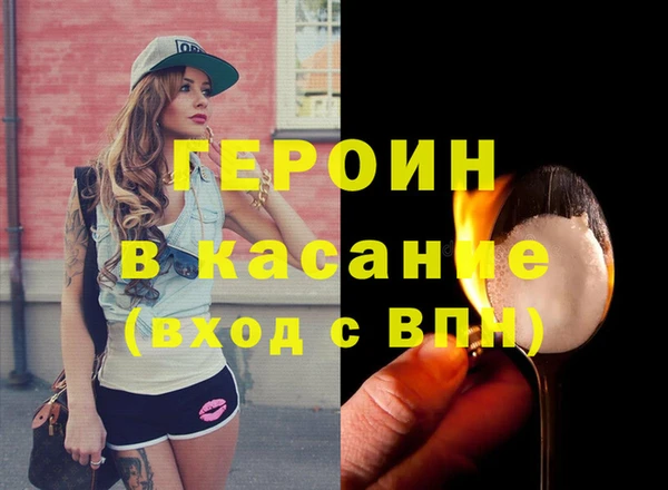 крисы Дмитровск
