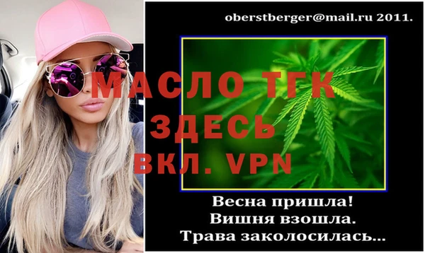 крисы Дмитровск