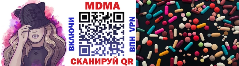 MDMA Molly  Купить закладки  Щигры 