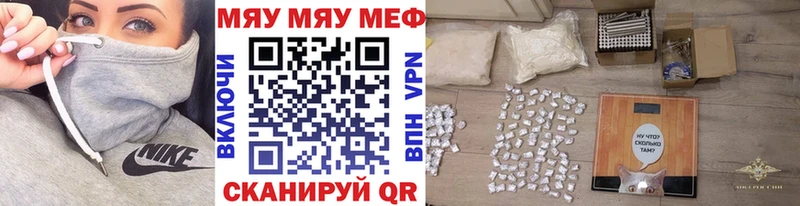 Купить  Щигры  МЕФ 4 MMC 