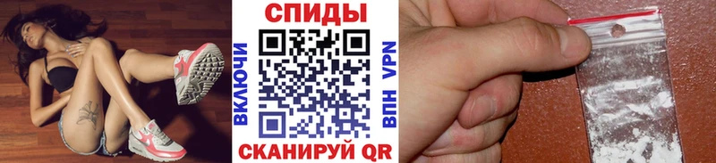 Метамфетамин пудра  Купить  Щигры 