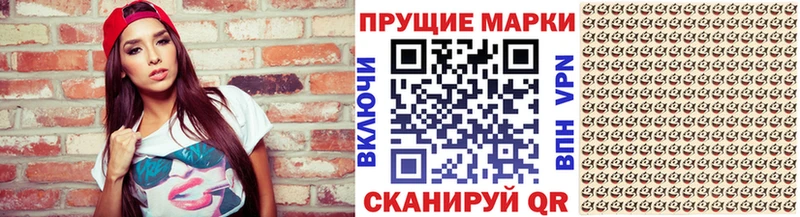 Купить где  Щигры  Марки N-bome 1,8мг 